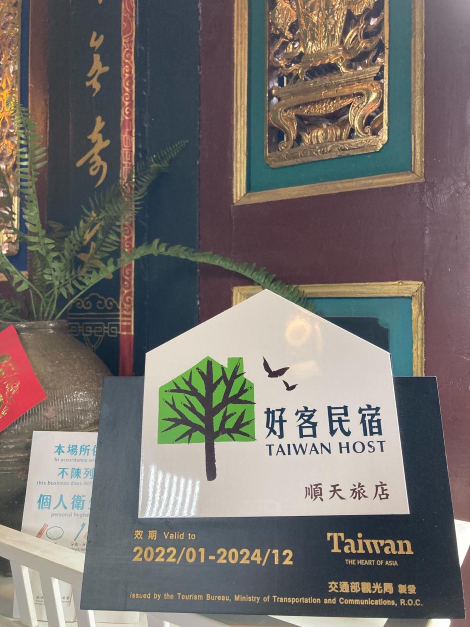 Shenten Homestay Jincheng Eksteriør billede